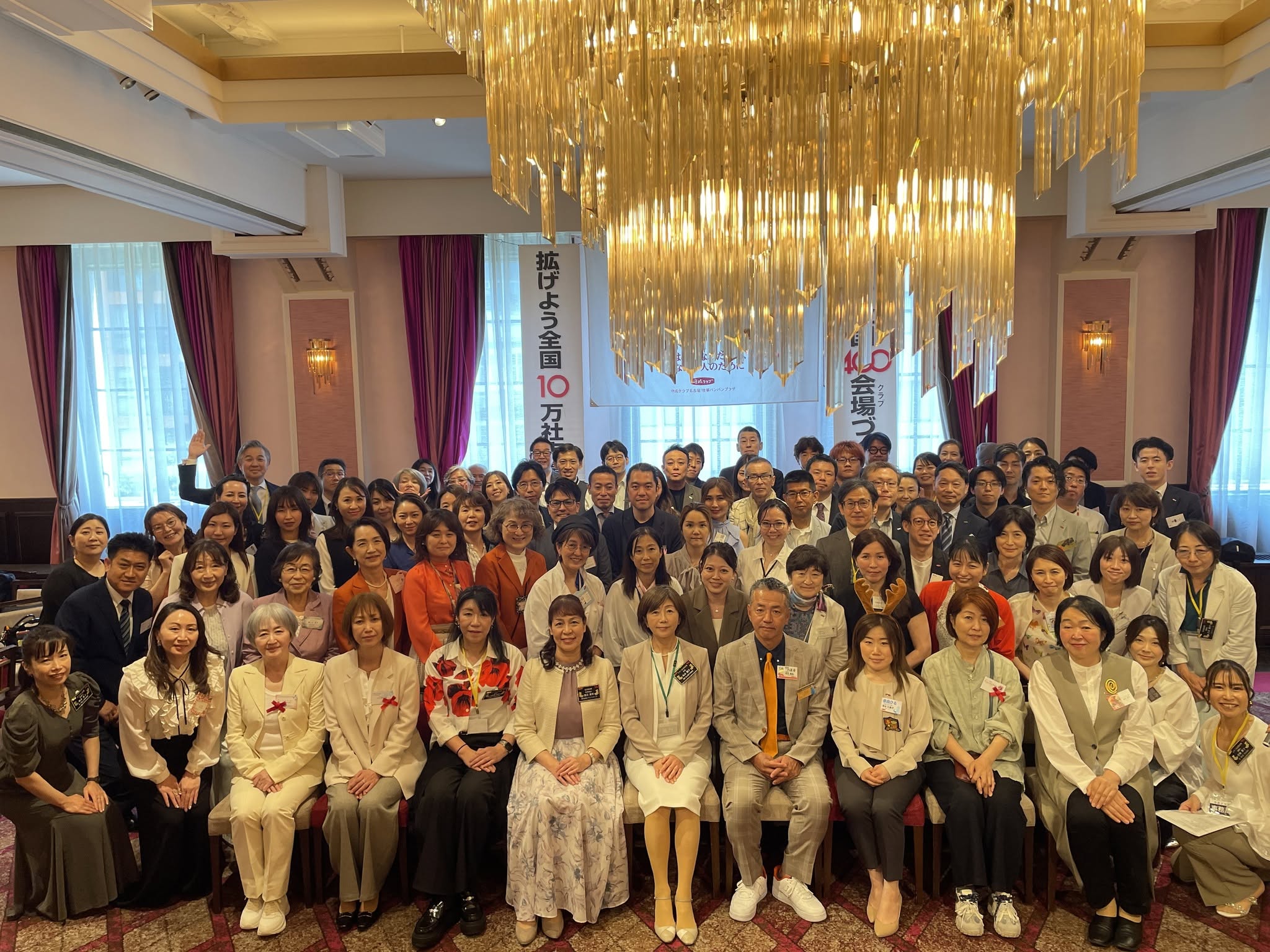 ヒルノ名古屋会場の集合写真