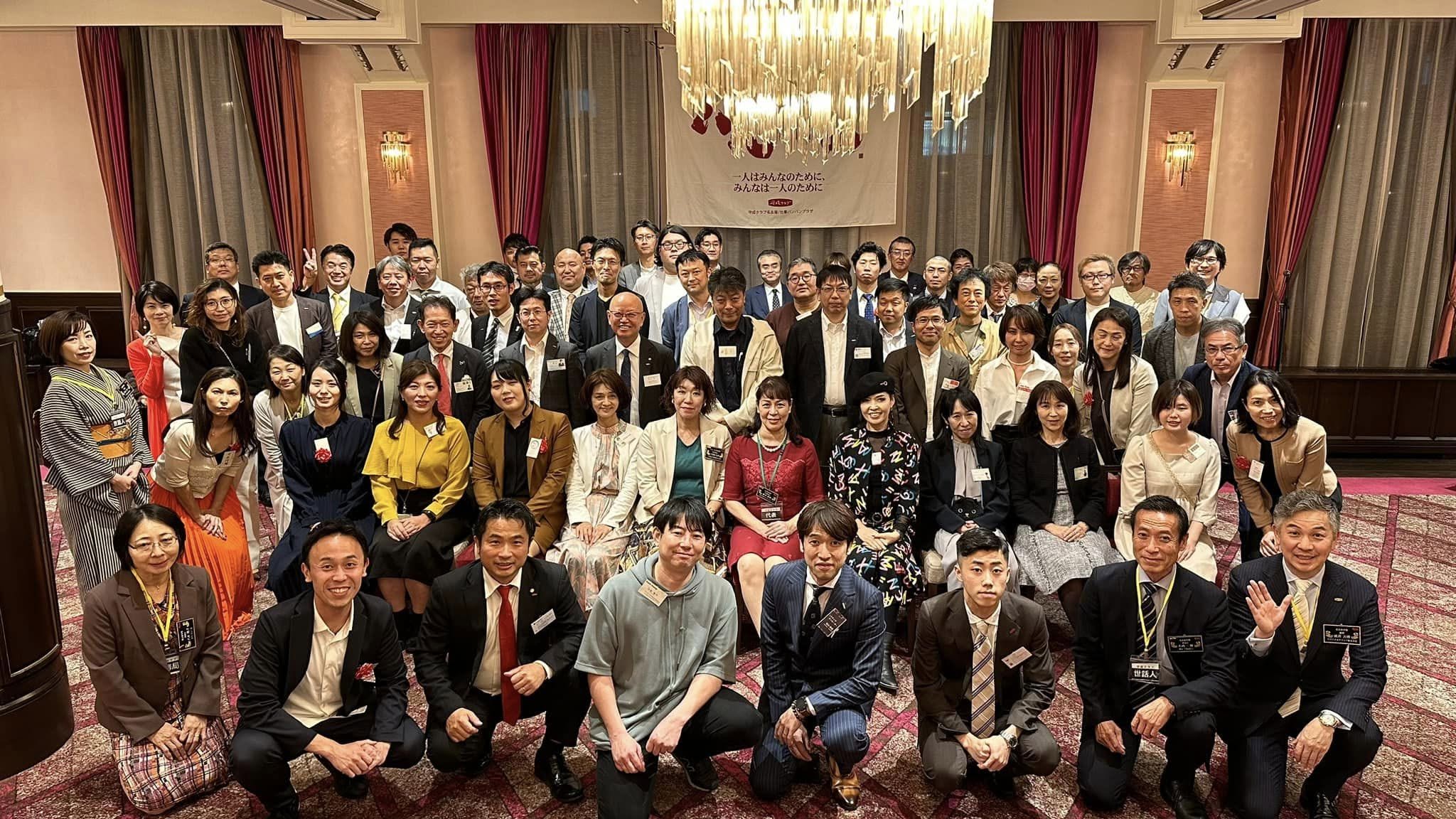 名古屋会場の集合写真